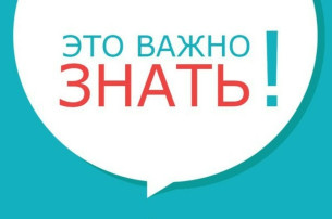 Правила для велосипедистов и пользователей СИМ Правила для велосипедистов и пользователей СИМ.