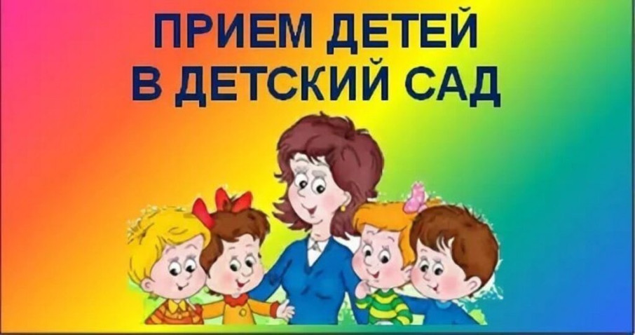 Об организации выдачи направлений в муниципальные образовательные организации города Кирова, реализующие основные общеобразовательные программы ДО, на 2024-2025 гг.