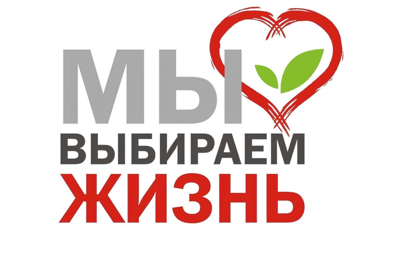 Мероприятия антинаркотической направленности Мероприятия антинаркотической направленности.