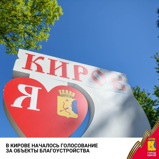 ДЕЛАЕМ ГОРОД КОМФОРТНЕЕ ДЕЛАЕМ ГОРОД КОМФОРТНЕЕ.