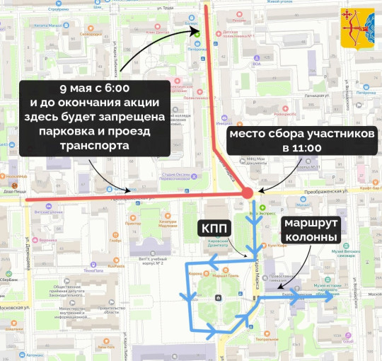 Как принять участие в акции «Бессмертный полк»? Как принять участие в акции «Бессмертный полк»?.