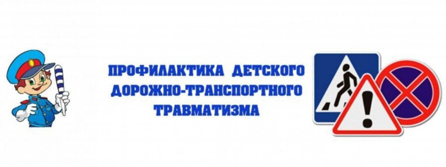 Ролики социальной рекламы по безопасности дорожного движения. Ролики социальной рекламы по безопасности дорожного движения.